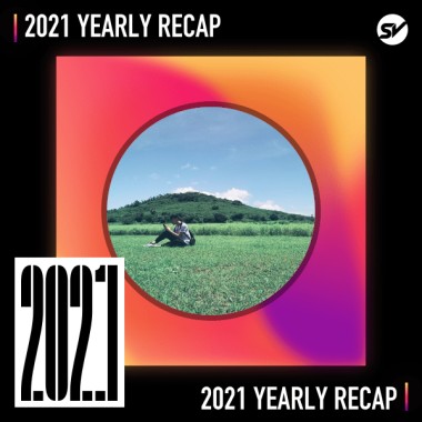 2021 個人年度精選之最