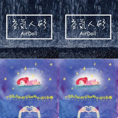 考試週前一個六日