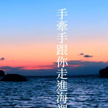 雞皮疙瘩
