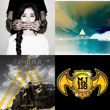 ROCK,黑暗,嘶吼,party