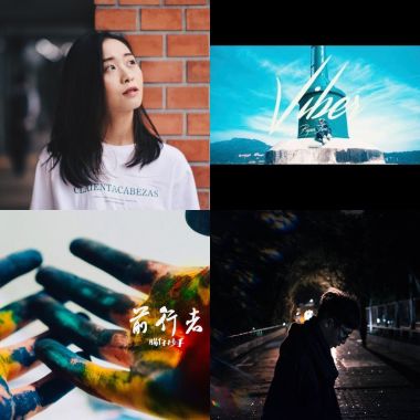 邁入現實的途中