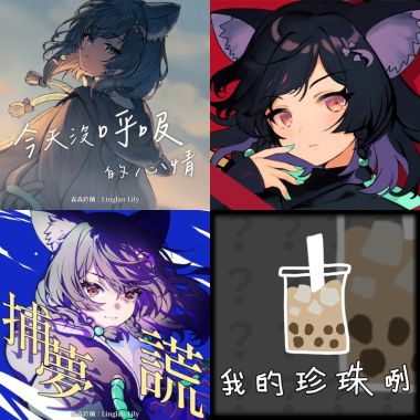 蘭蘭