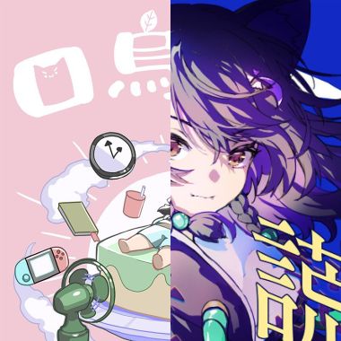鈴蘭