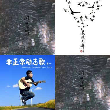 涼鈺