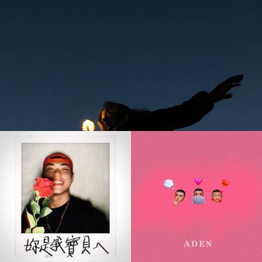 意外