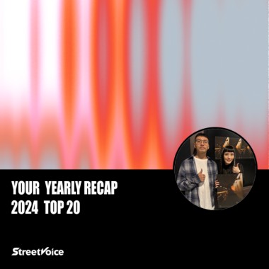 2024 個人年度精選