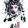 我的歌單 1