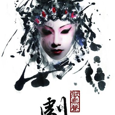 我的歌單 1