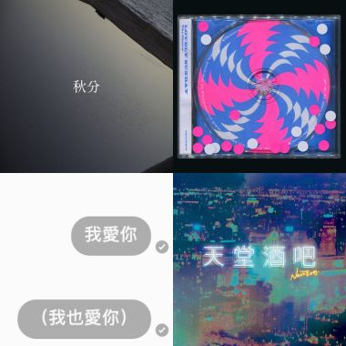 失眠