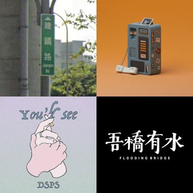 嗷嗷