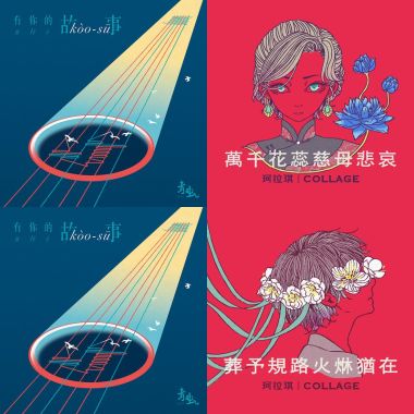 呆丸aˊ