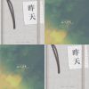 胡凱兒