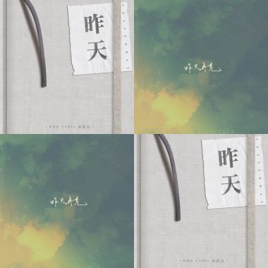 胡凱兒