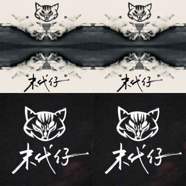 末代仔