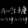 DEMOs