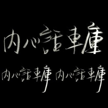 DEMOs