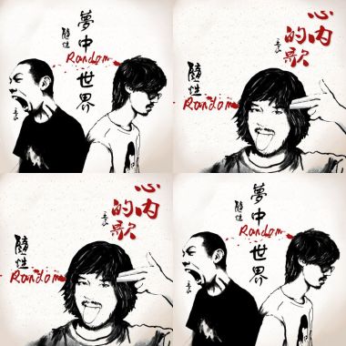 punk
