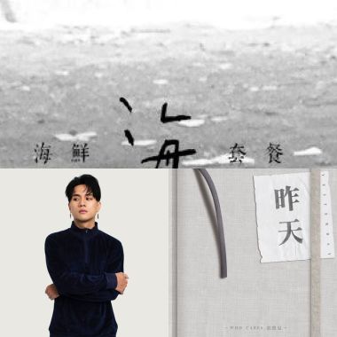 街聲