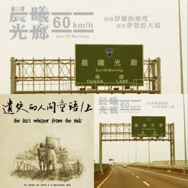 後搖
