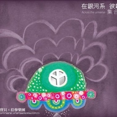 最愛熊