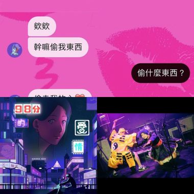 搖滾