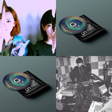 孔雀眼 JADE EYES