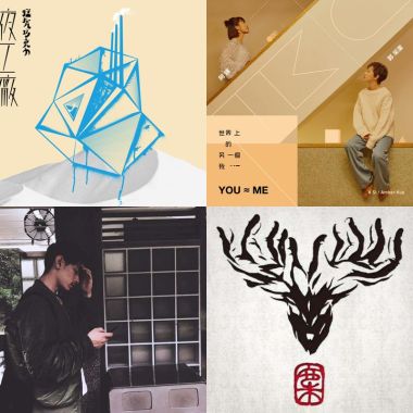 獨立樂團