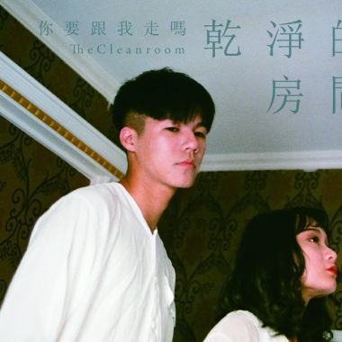 喜歡