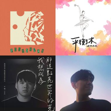 在家耍廢好chill