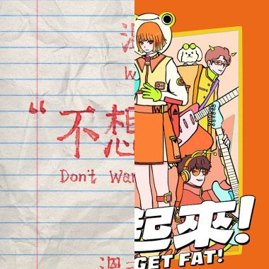 溫妮