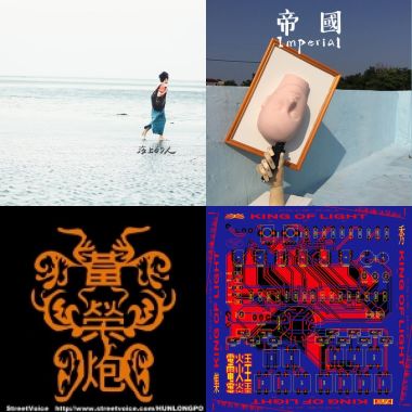 好聽