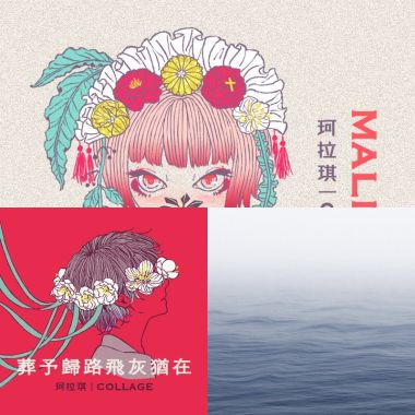 哭啊