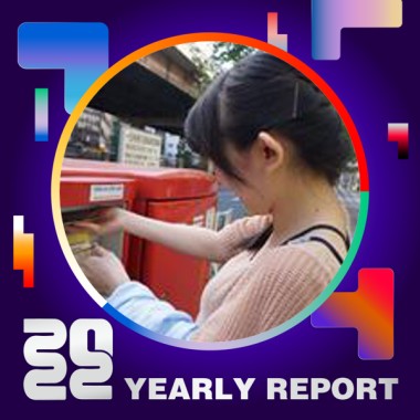 2022 個人年度精選