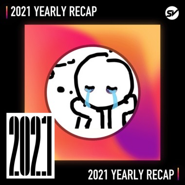 2021 個人年度精選之最