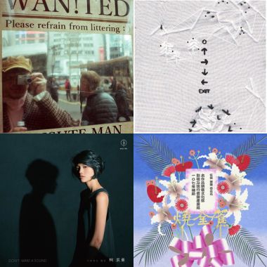 My Playlist 2