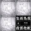 寒多路