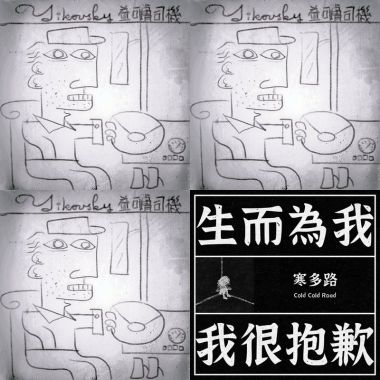 寒多路