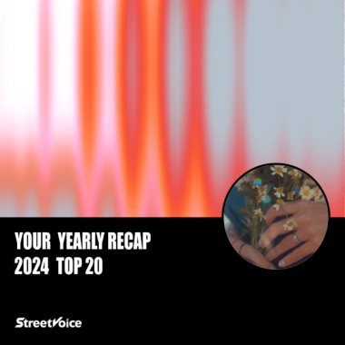 2024 個人年度精選