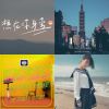 早安