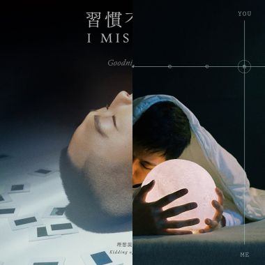 中文歌單