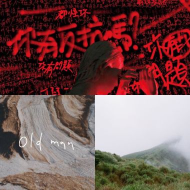 我的歌單  