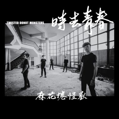 我的歌單