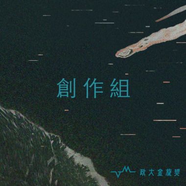 好聽