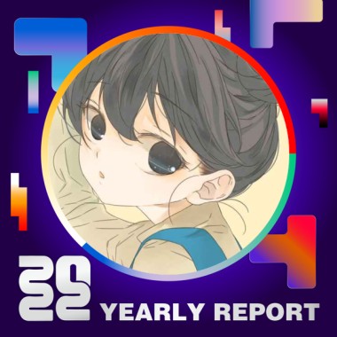 2022 個人年度精選