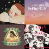 My Playlist