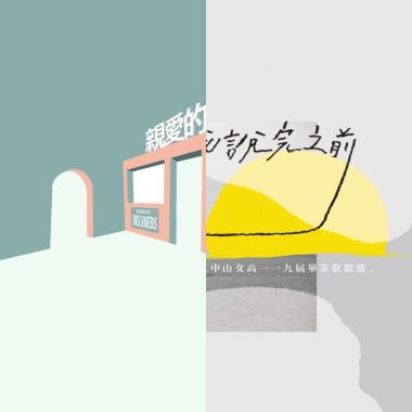 我的歌單