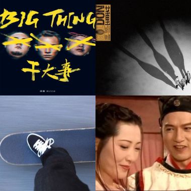 博堯饒舌