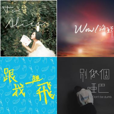 海鮮_Demo