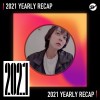 2021 個人年度精選之最