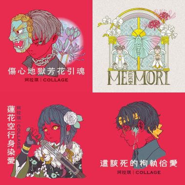 珂拉琪
